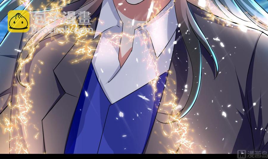 第137话 赤霞面具(1/2)-第138话