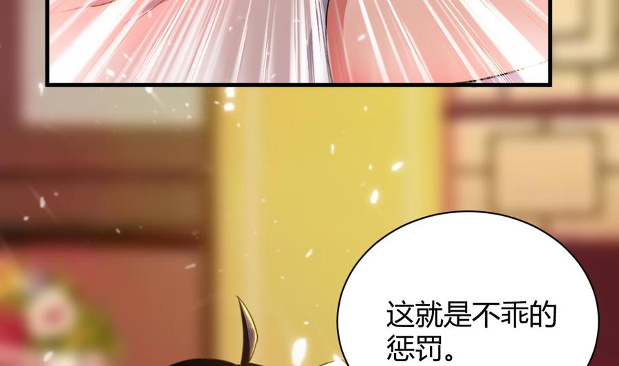 第139话 最后一关(1/2)-第140话