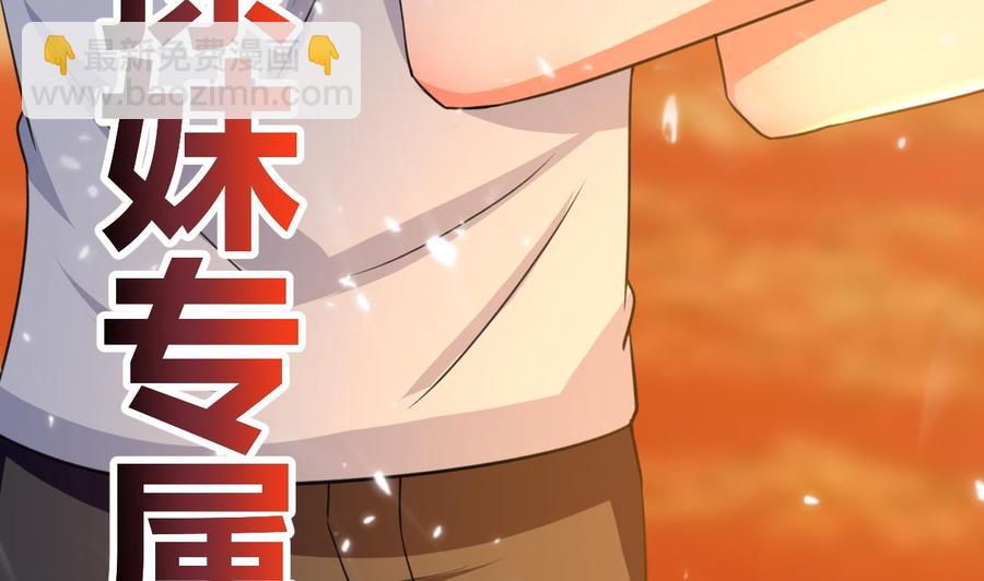 第139话 最后一关(1/2)-第140话