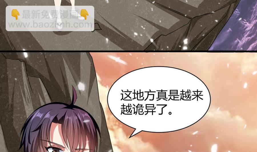 第139话 最后一关(1/2)-第140话