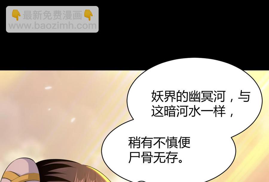 第139话 最后一关(1/2)-第140话