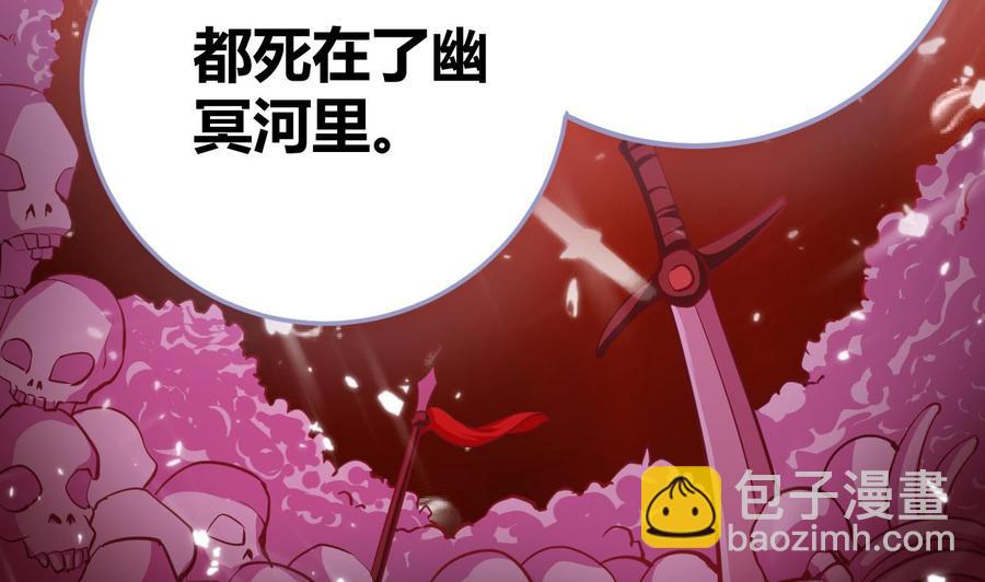 第139话 最后一关(1/2)-第140话
