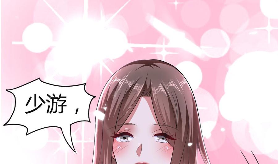 第141话 不救，可以吗？(1/2)-第142话