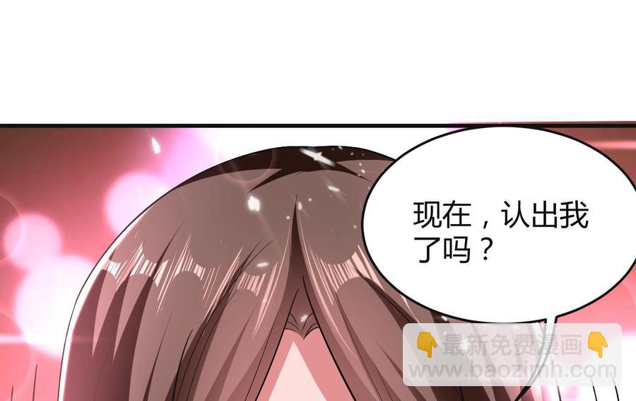 第141话 不救，可以吗？(1/2)-第142话