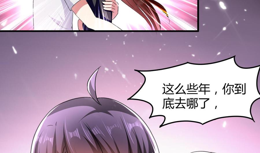 第141话 不救，可以吗？(1/2)-第142话