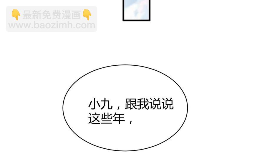 第141话 不救，可以吗？(1/2)-第142话