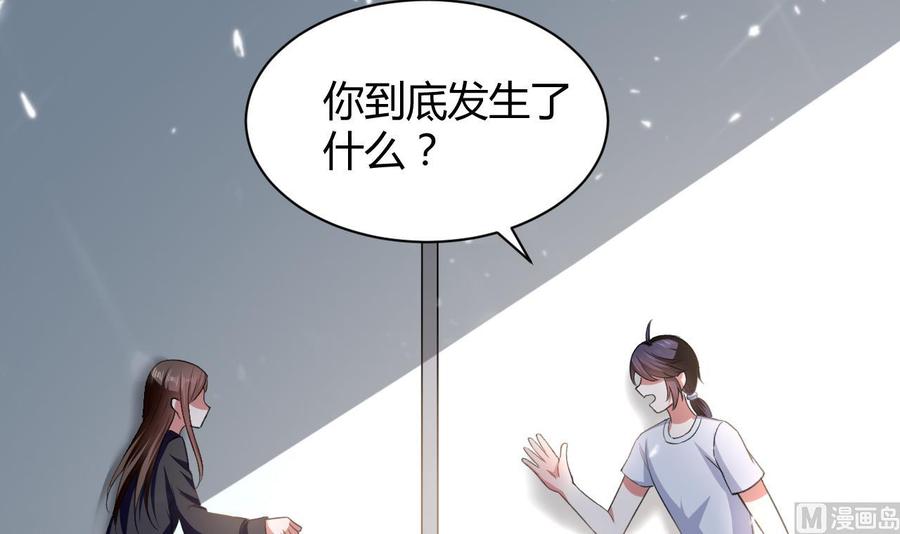 第141话 不救，可以吗？(1/2)-第142话