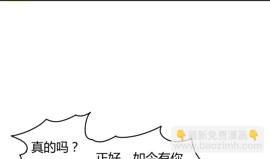 第141话 不救，可以吗？(1/2)-第142话