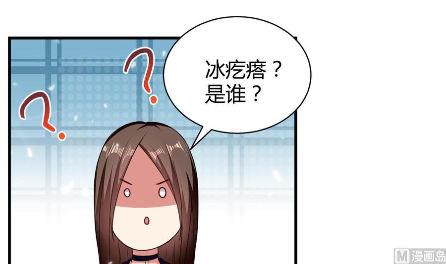 第141话 不救，可以吗？(1/2)-第142话