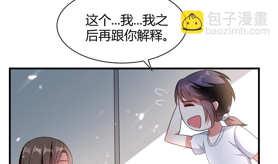 第141话 不救，可以吗？(1/2)-第142话