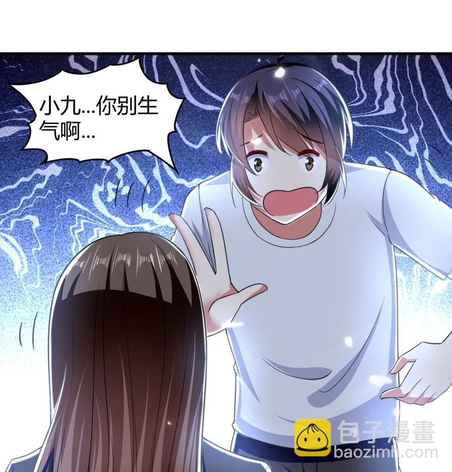 第141话 不救，可以吗？(1/2)-第142话