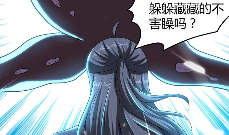第143话 守护兽-第144话