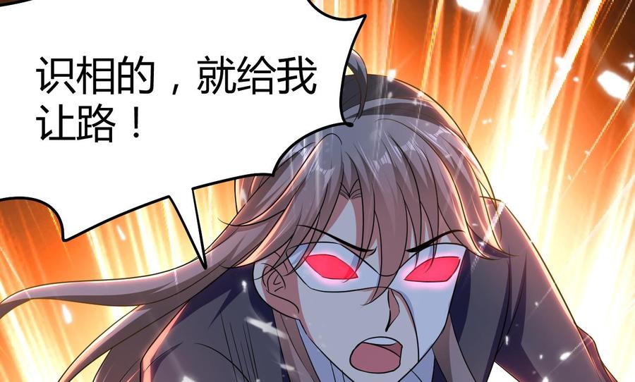 第143话 守护兽-第144话