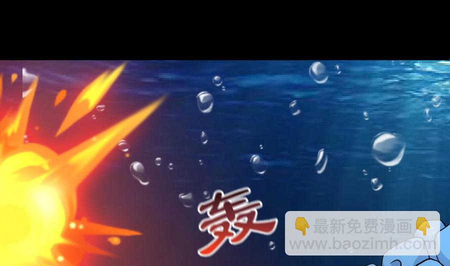 第143话 守护兽-第144话