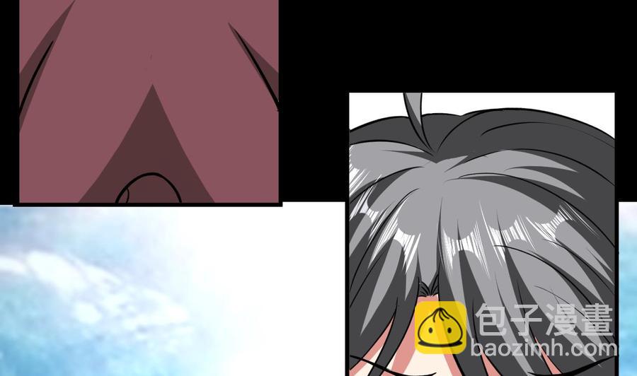 第143话 守护兽-第144话