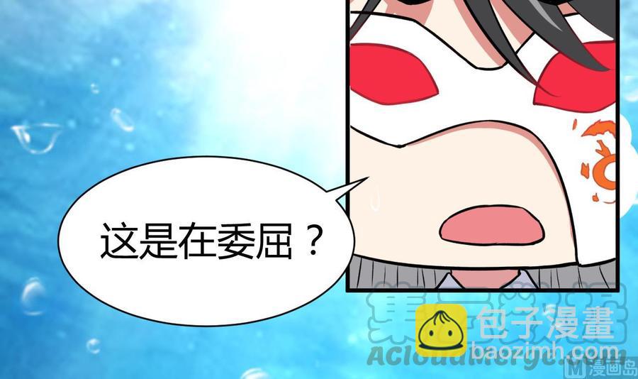 第143话 守护兽-第144话