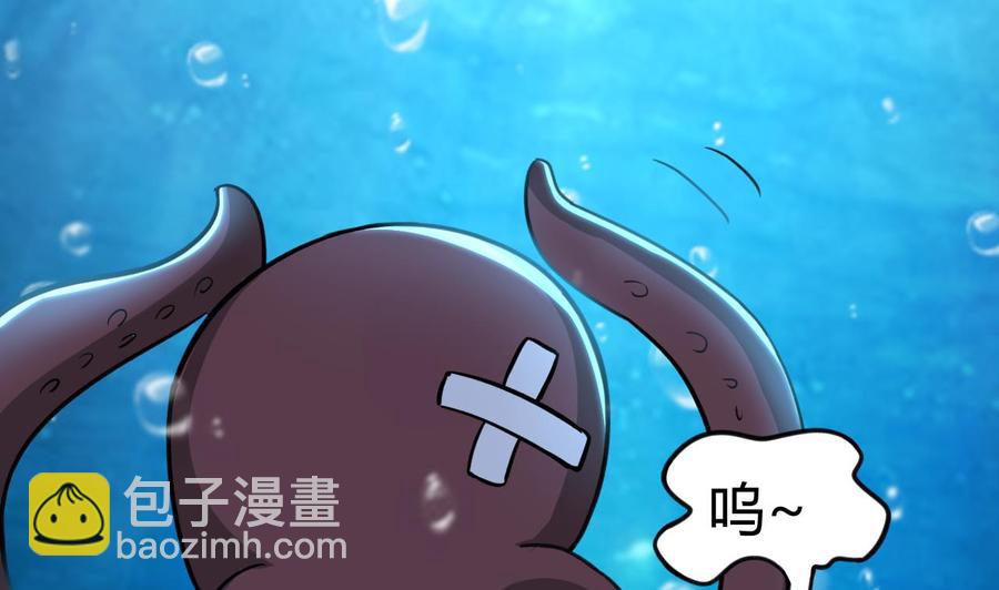 第143话 守护兽-第144话