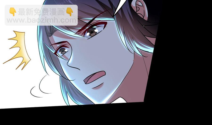 第143话 守护兽-第144话