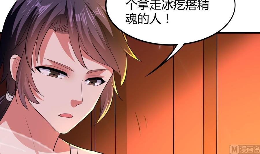 第145话 前往妖界-第146话