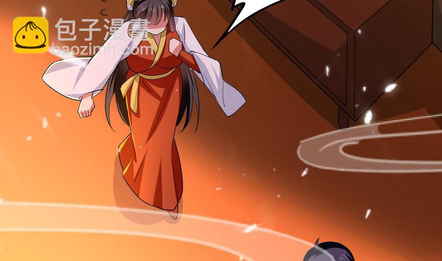 第145话 前往妖界-第146话