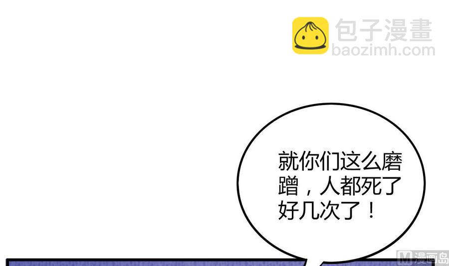 第145话 前往妖界-第146话