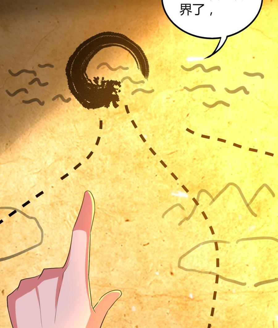 第145话 前往妖界-第146话
