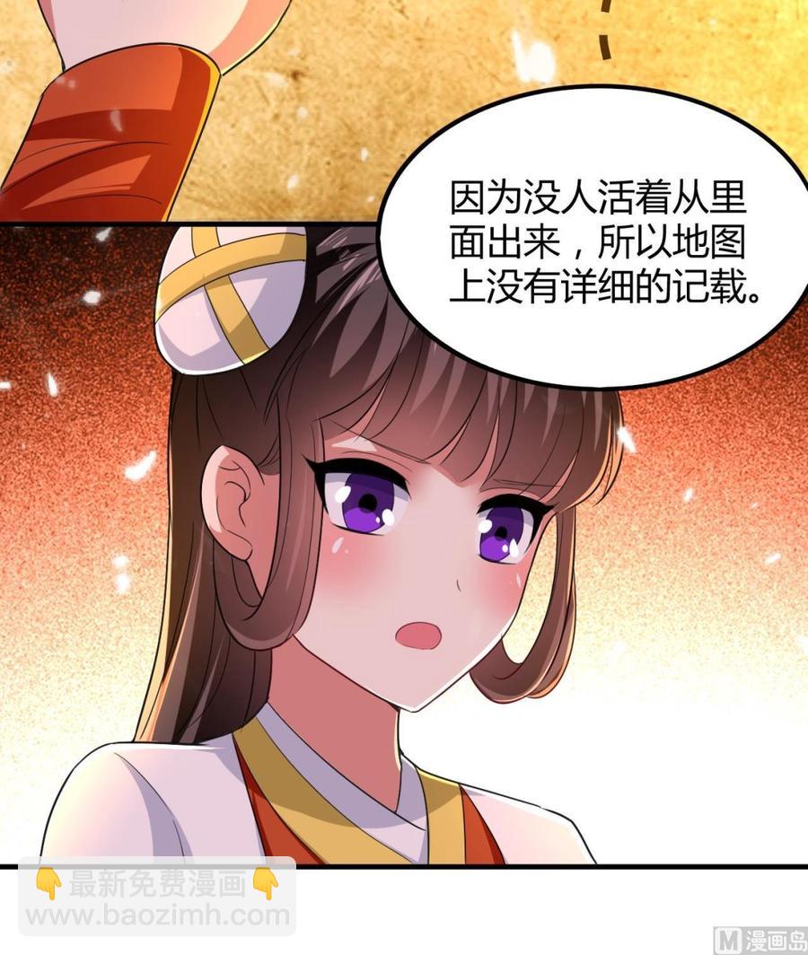 第145话 前往妖界-第146话