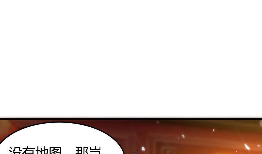 第145话 前往妖界-第146话