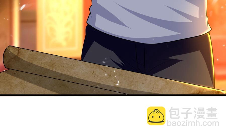 第145话 前往妖界-第146话
