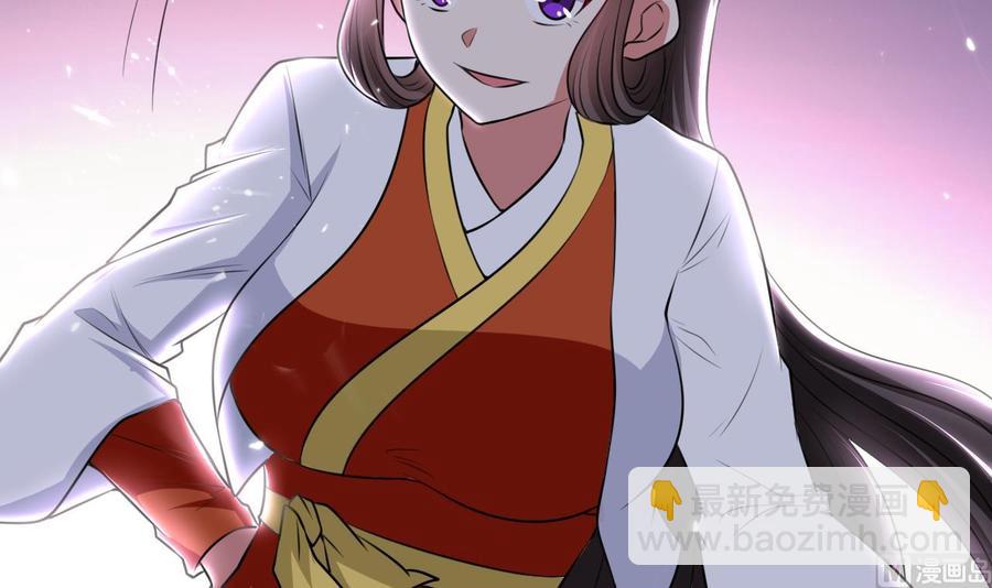 第145话 前往妖界-第146话