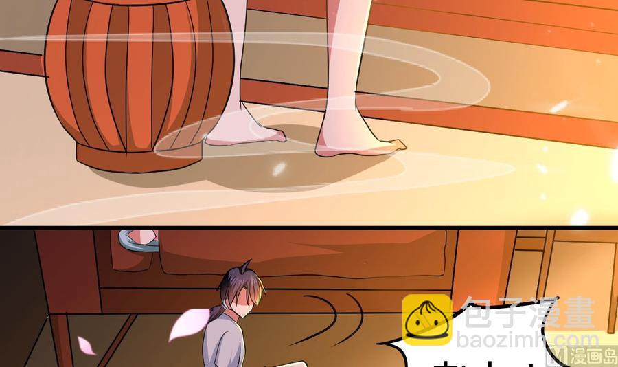 第145话 前往妖界-第146话