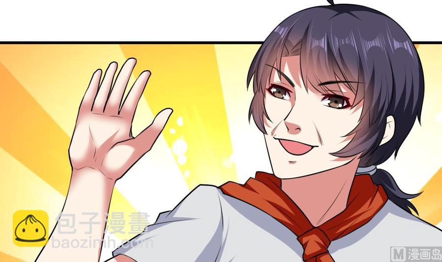 第145话 前往妖界-第146话