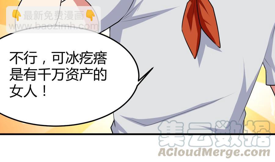 第145话 前往妖界-第146话