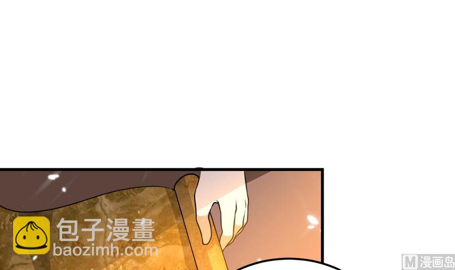 第145话 前往妖界-第146话