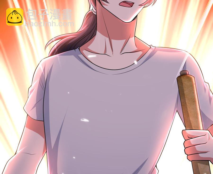 第145话 前往妖界-第146话