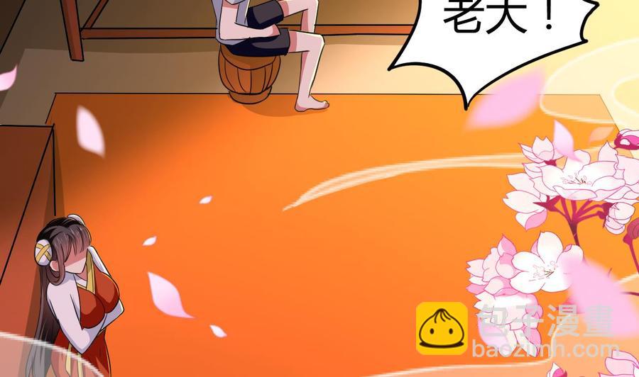 第145话 前往妖界-第146话