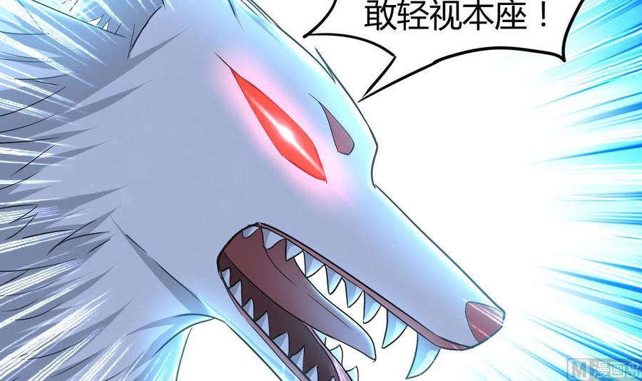 第147话 烤狐狸(1/2)-第148话