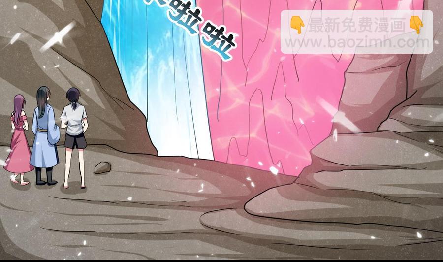 第147话 烤狐狸(1/2)-第148话