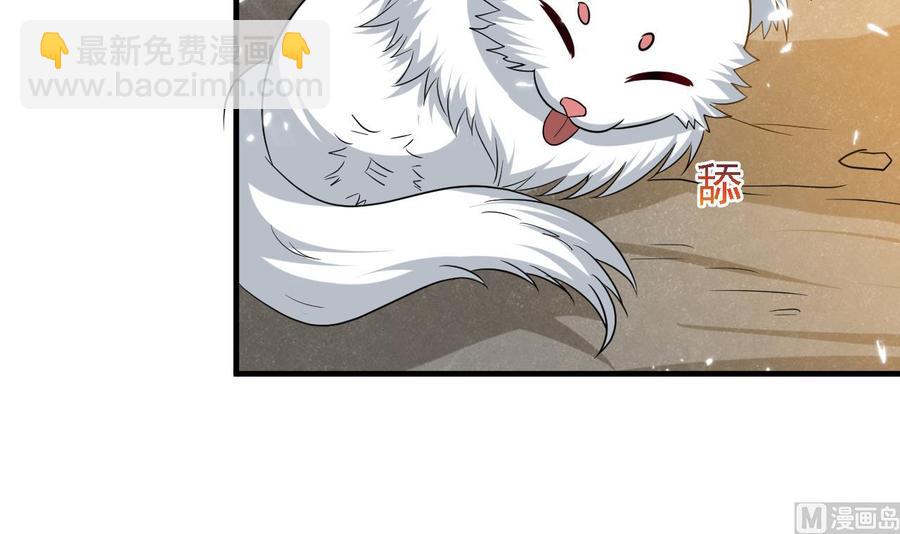 第147话 烤狐狸(1/2)-第148话
