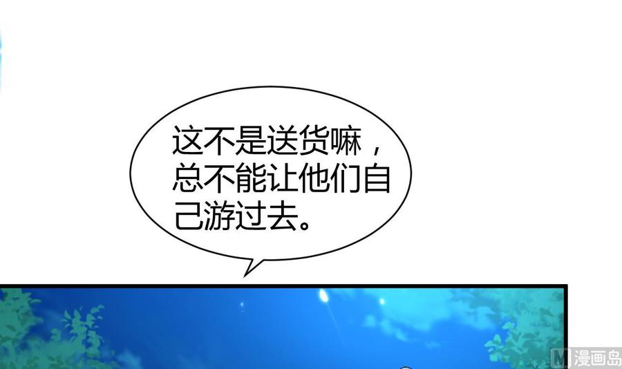 第149话 蛊惑(1/2)-第150话