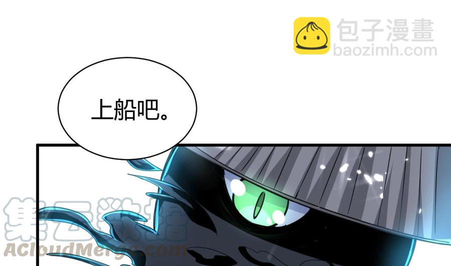 第149话 蛊惑(1/2)-第150话