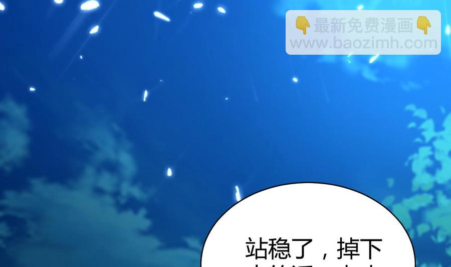 第149话 蛊惑(1/2)-第150话