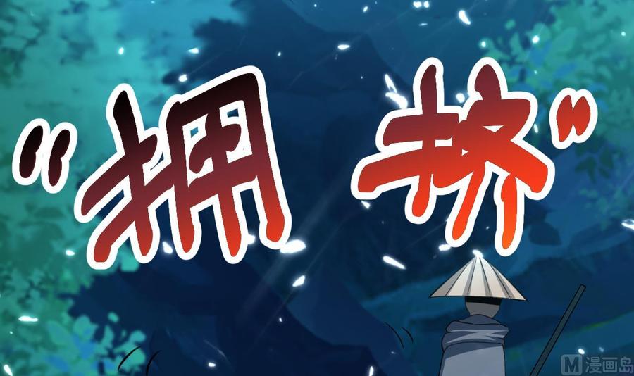 第149话 蛊惑(1/2)-第150话