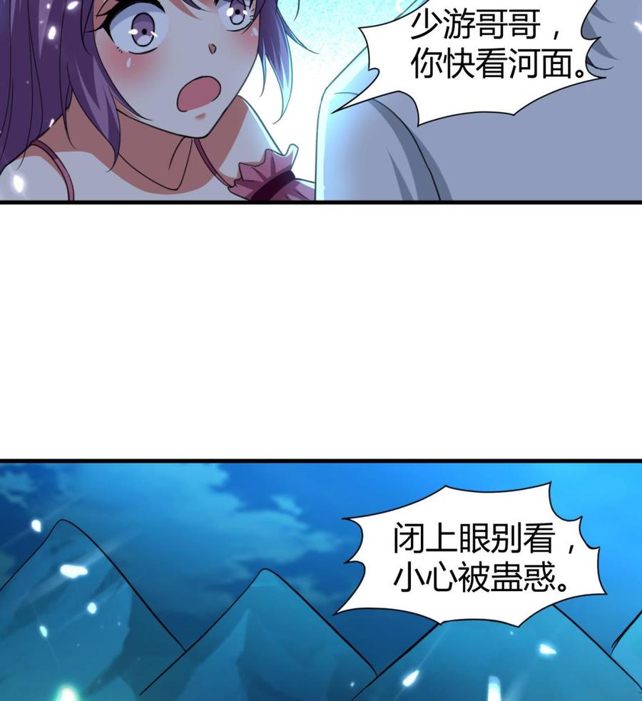 第149话 蛊惑(1/2)-第150话