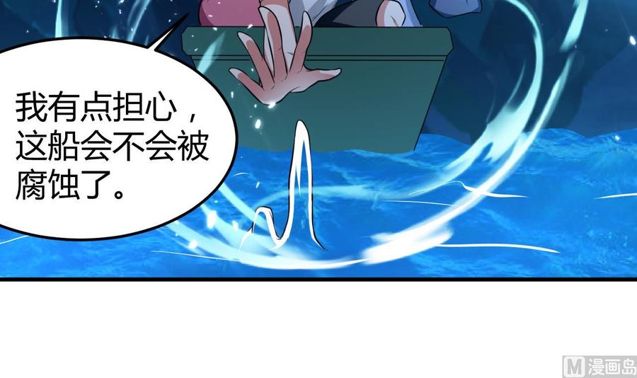 第149话 蛊惑(1/2)-第150话