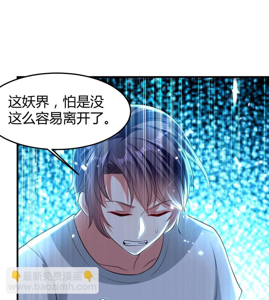 第149话 蛊惑(1/2)-第150话