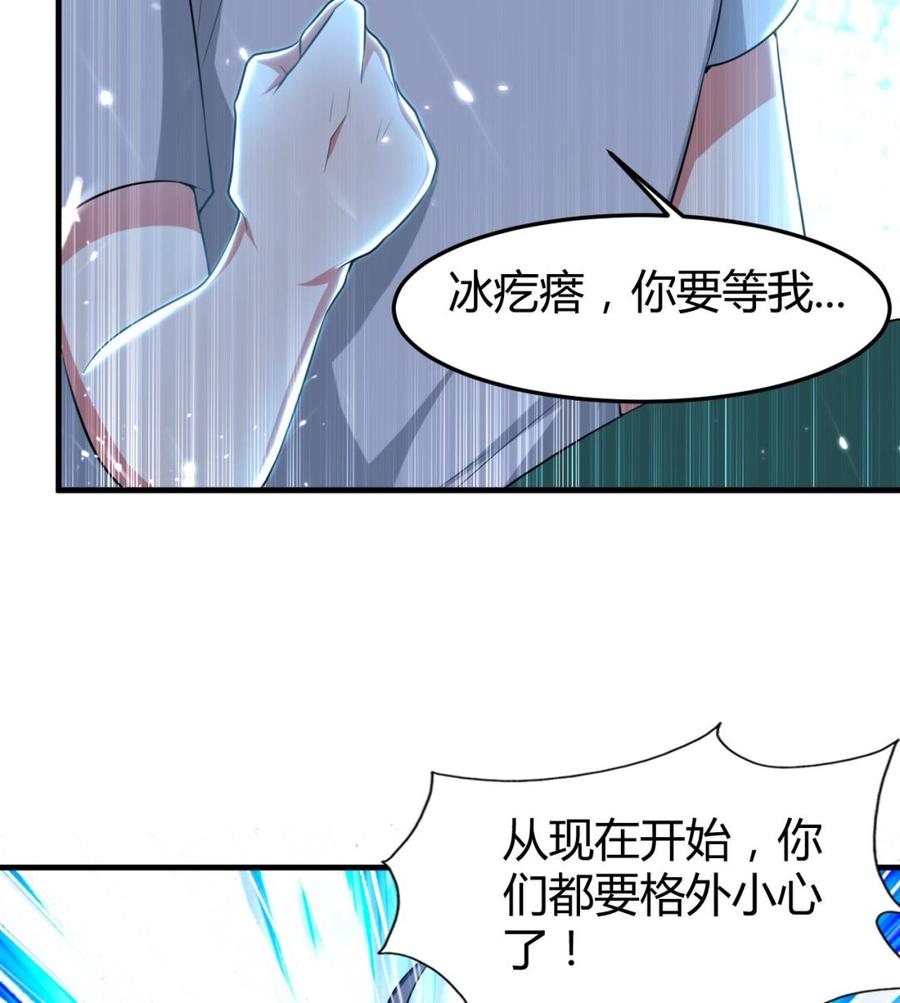 第149话 蛊惑(1/2)-第150话