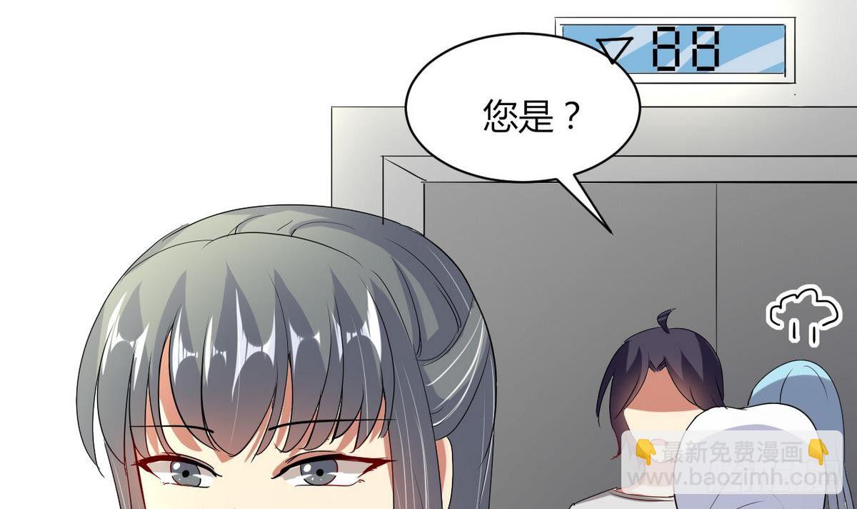 第15话 基因很强大(1/2)-第16话