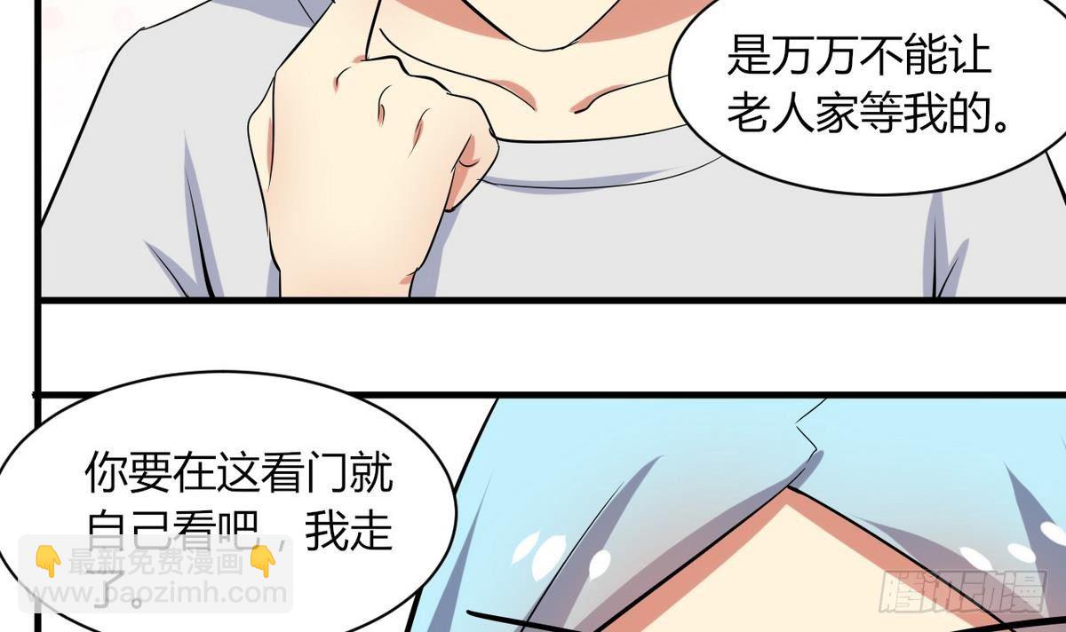 第15话 基因很强大(1/2)-第16话