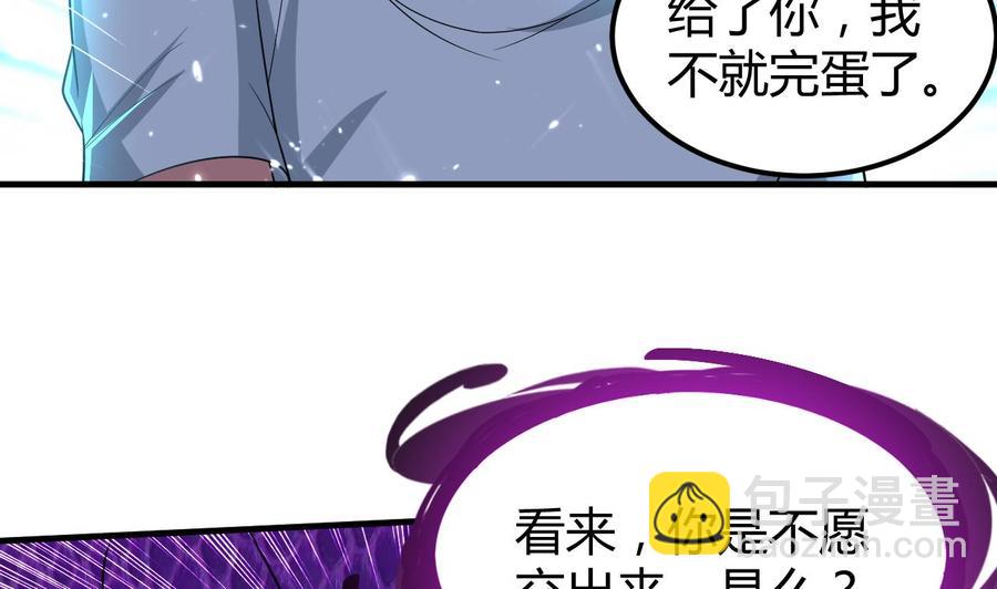 第151话 水下激斗(1/2)-第152话